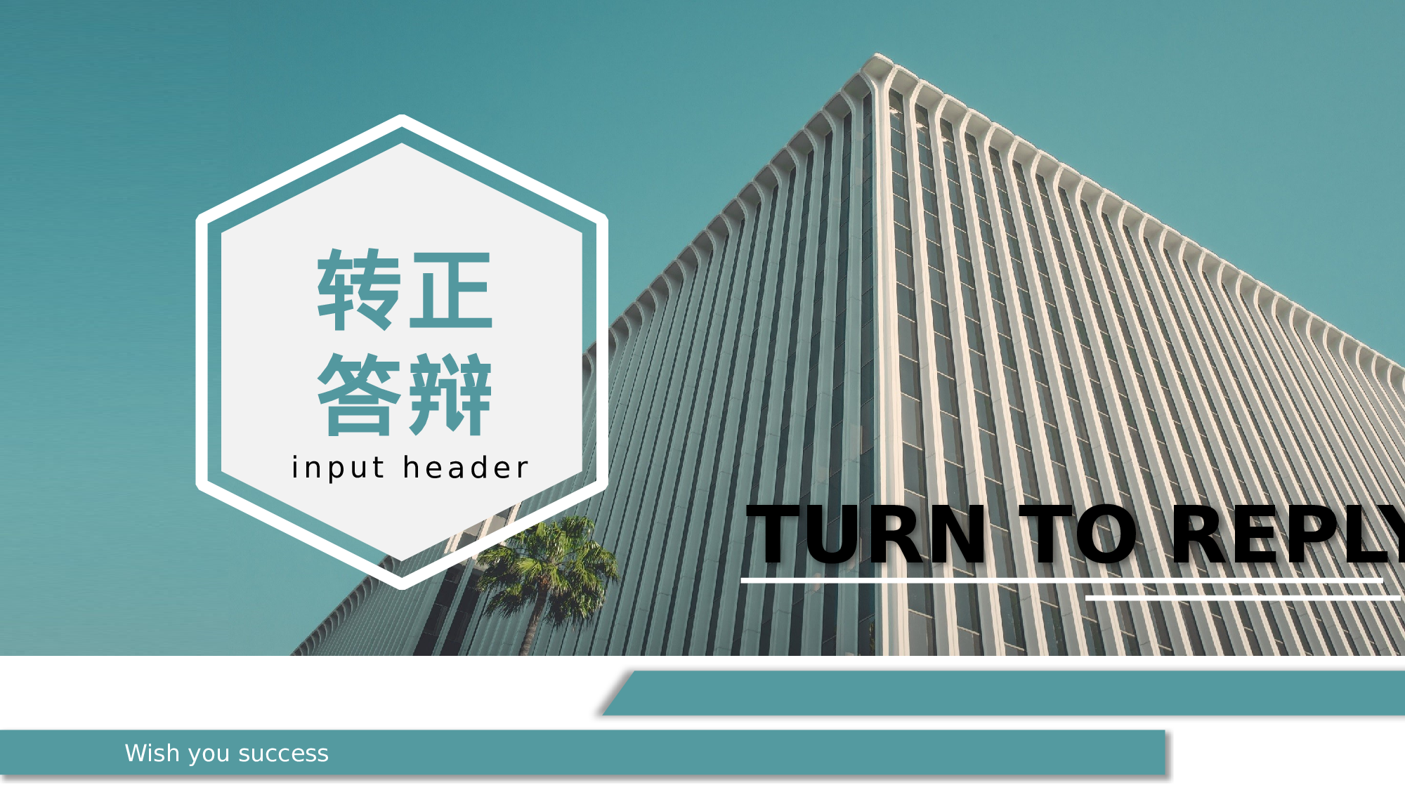 ins风4936.pptx 第1页