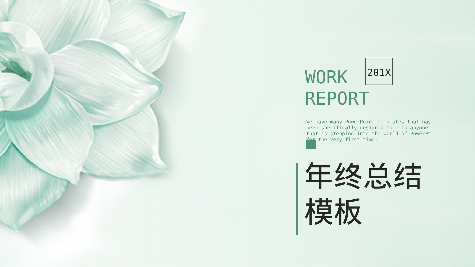 ins风5037.pptx 第1页