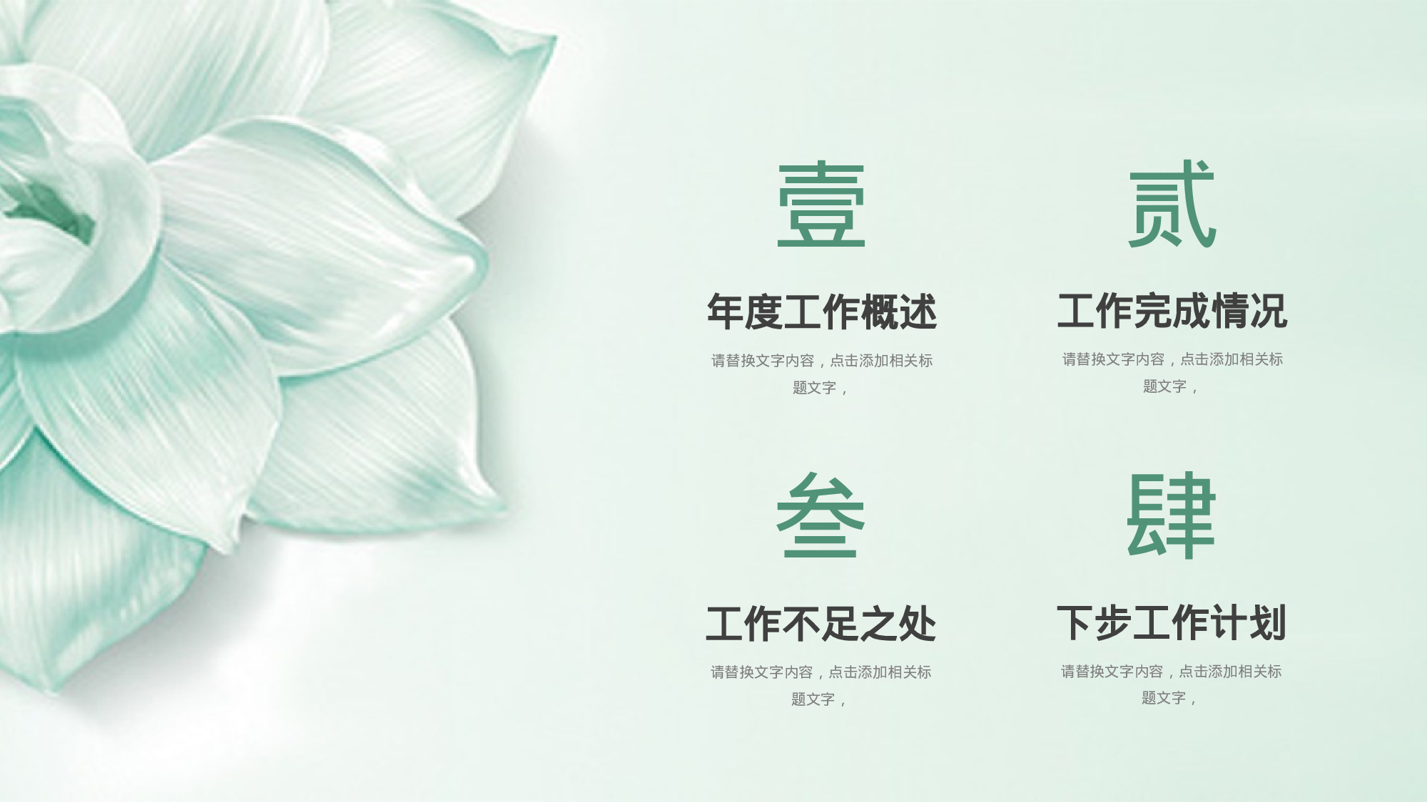 ins风5037.pptx 第2页