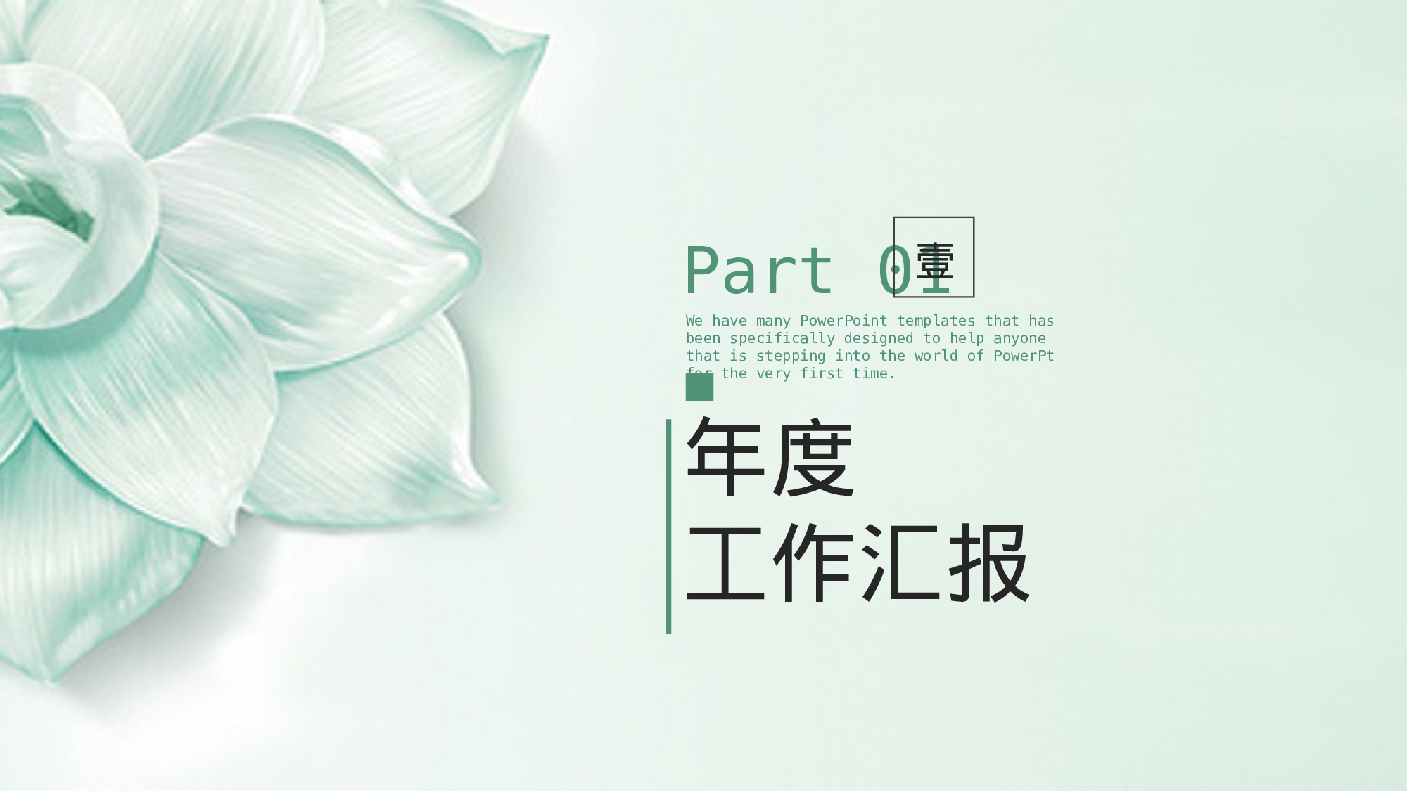 ins风5037.pptx 第3页