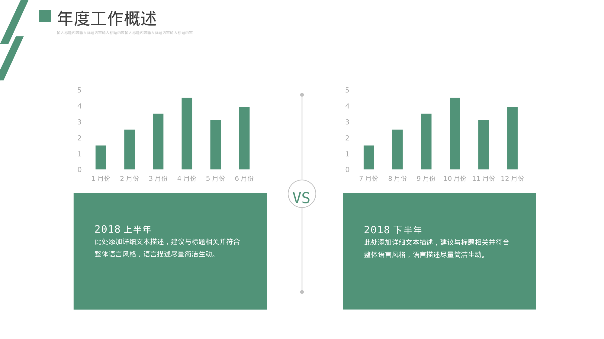 ins风5037.pptx 第6页