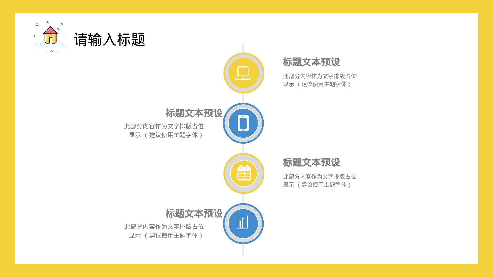 MBE风格0121.pptx 第4页