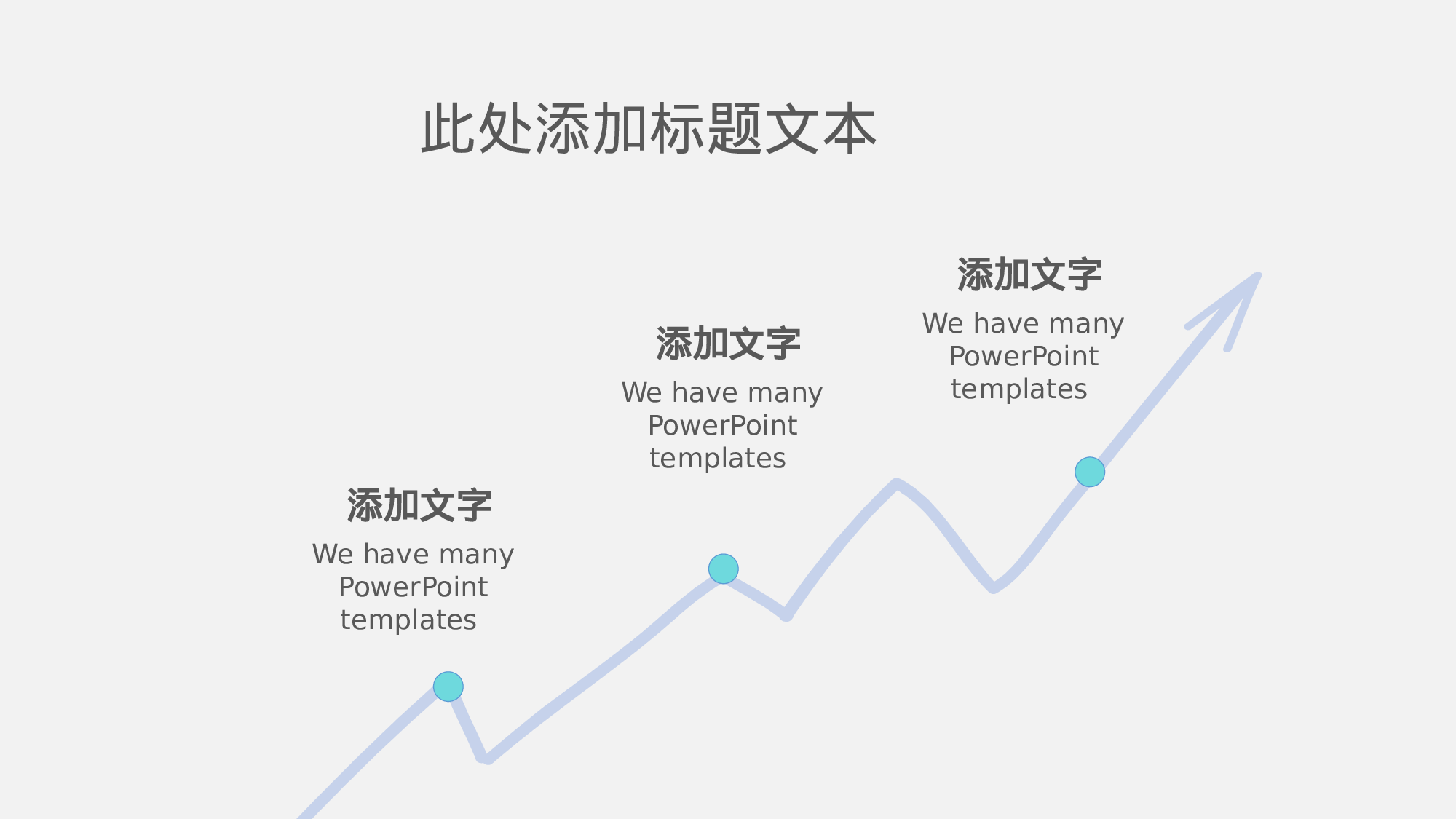 MBE风格142.pptx 第5页