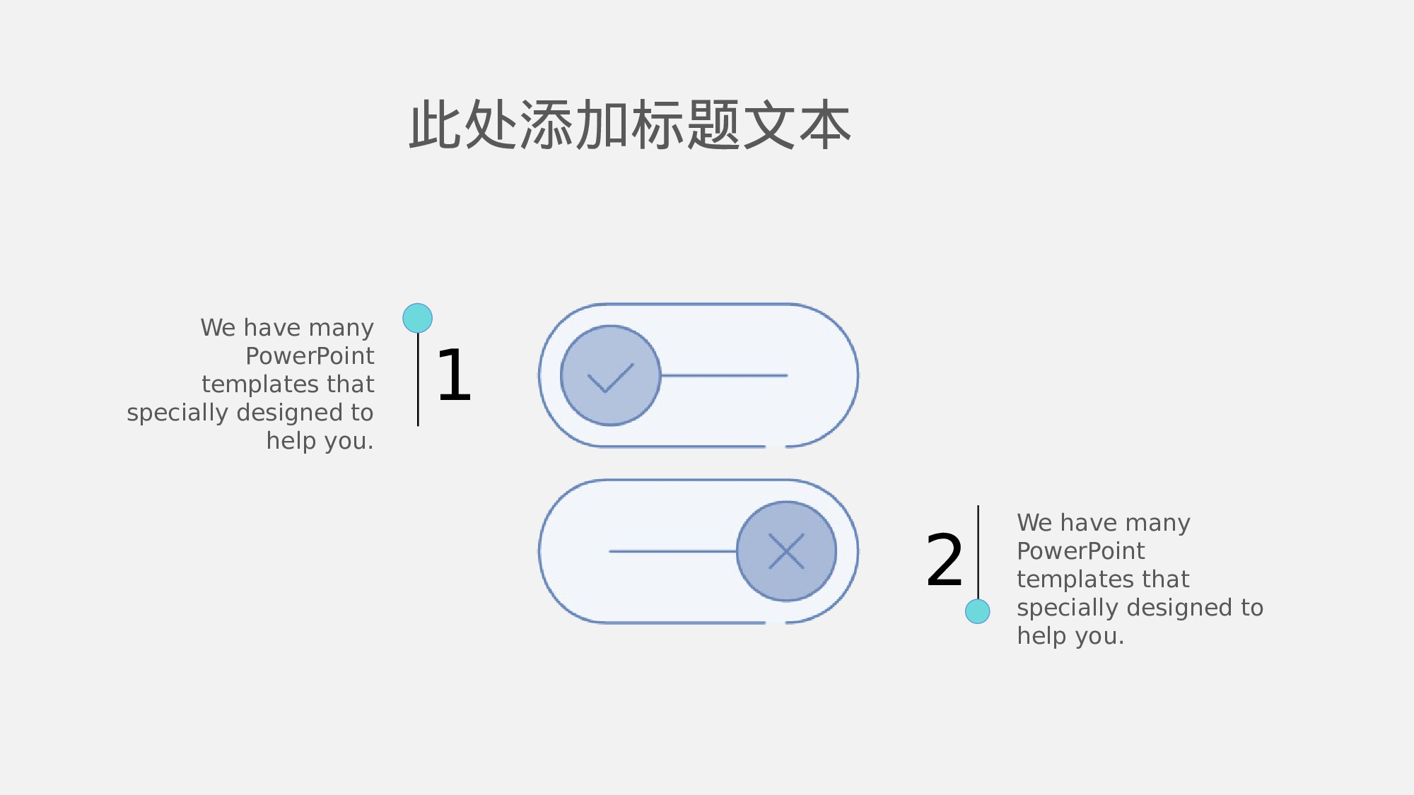 MBE风格142.pptx 第6页