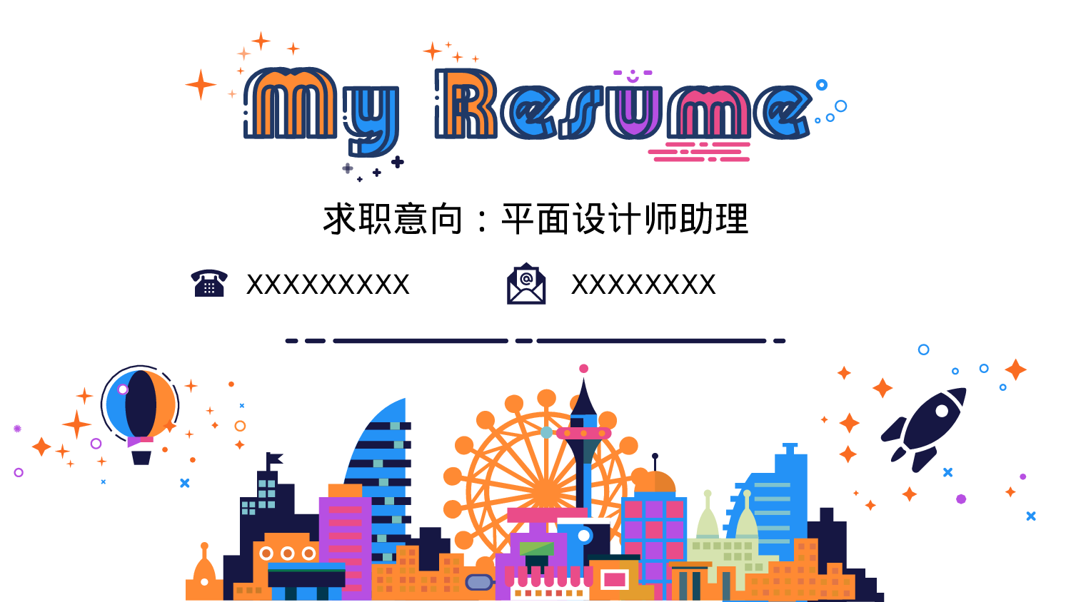 MBE风格208.pptx 第1页