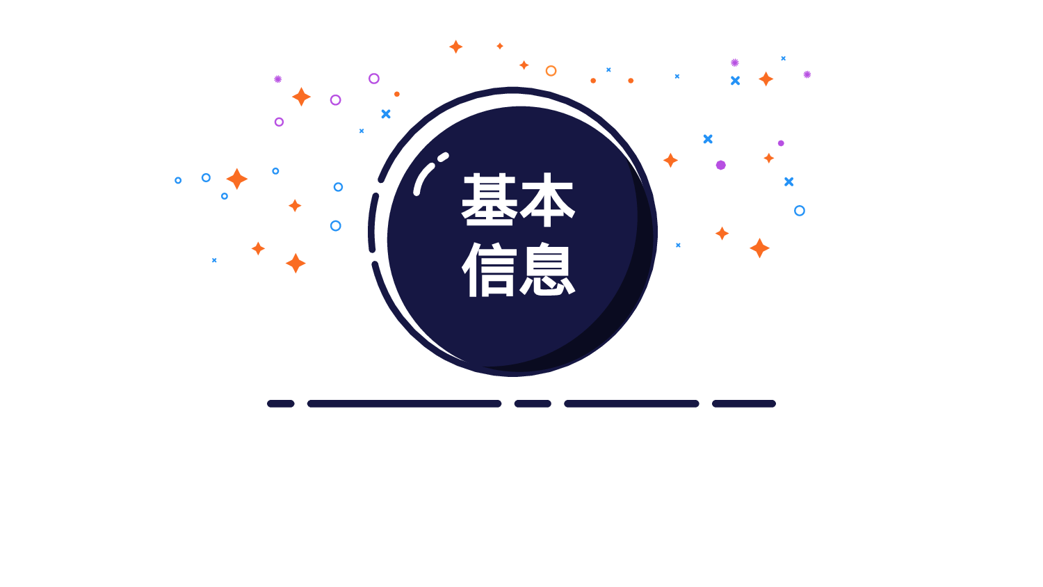 MBE风格208.pptx 第2页