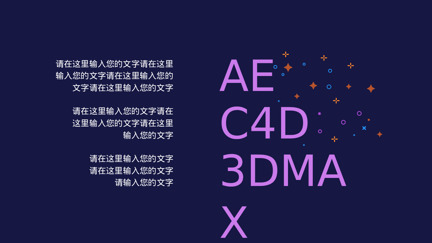 MBE风格208.pptx 第6页