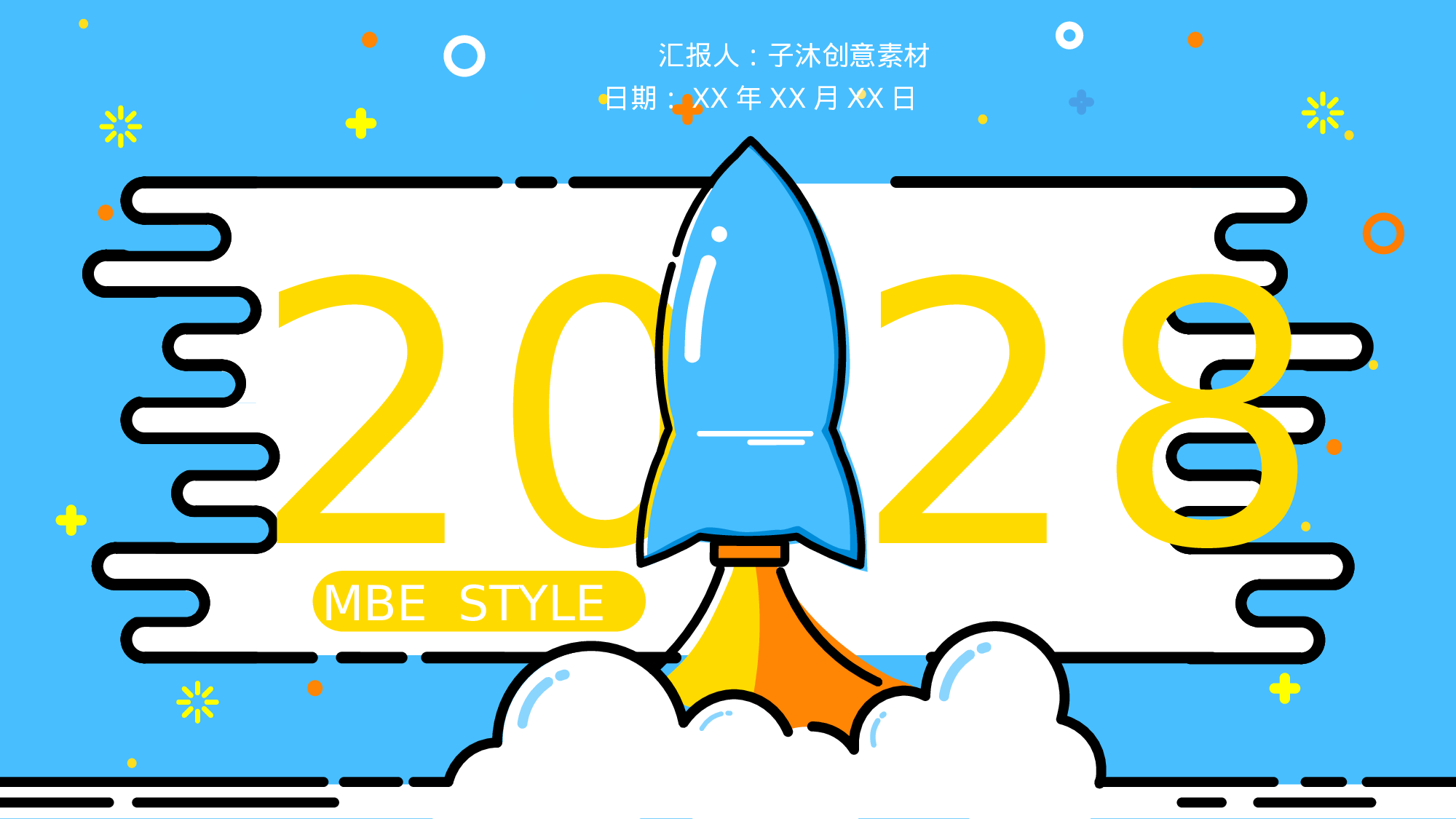 MBE风格219.pptx 第1页