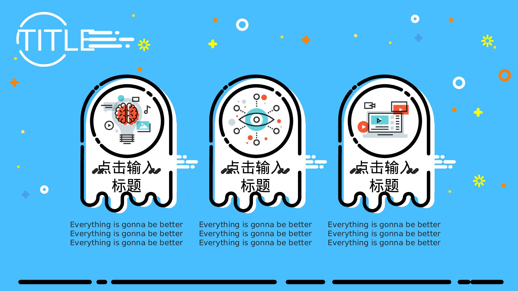 MBE风格219.pptx 第4页