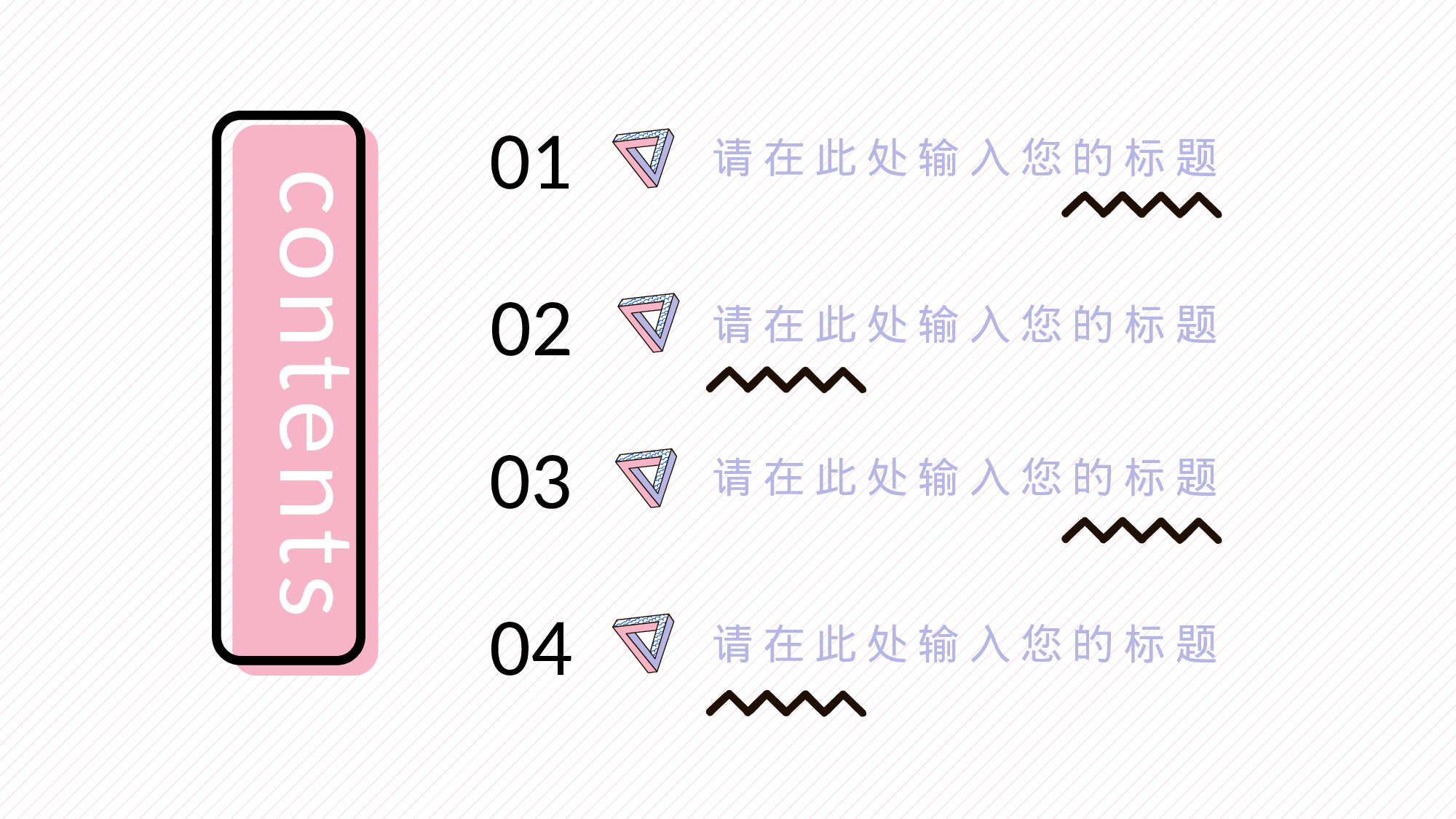 MBE风格0222.pptx 第2页