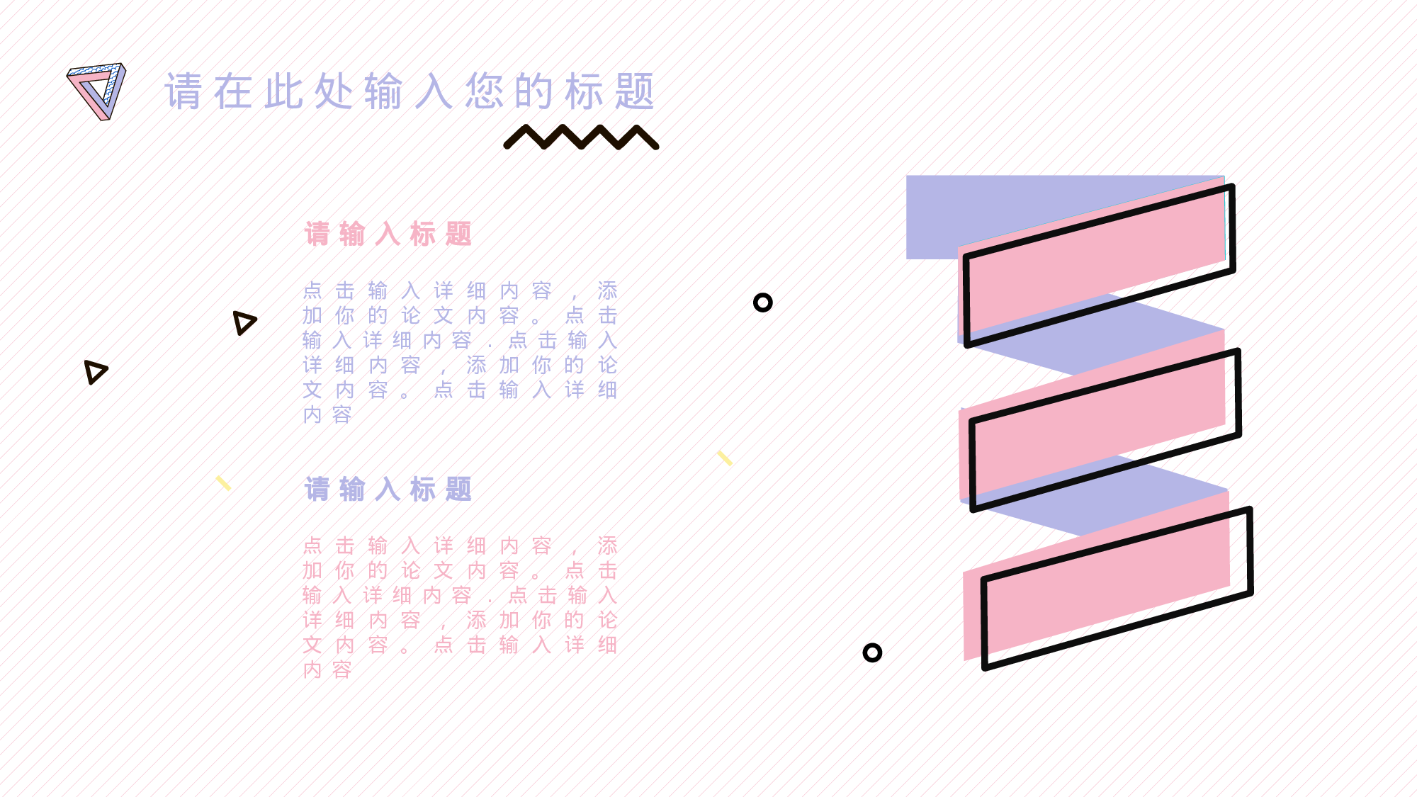 MBE风格0222.pptx 第5页