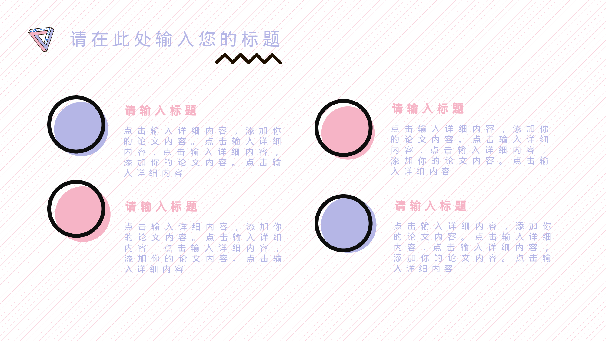 MBE风格0222.pptx 第6页