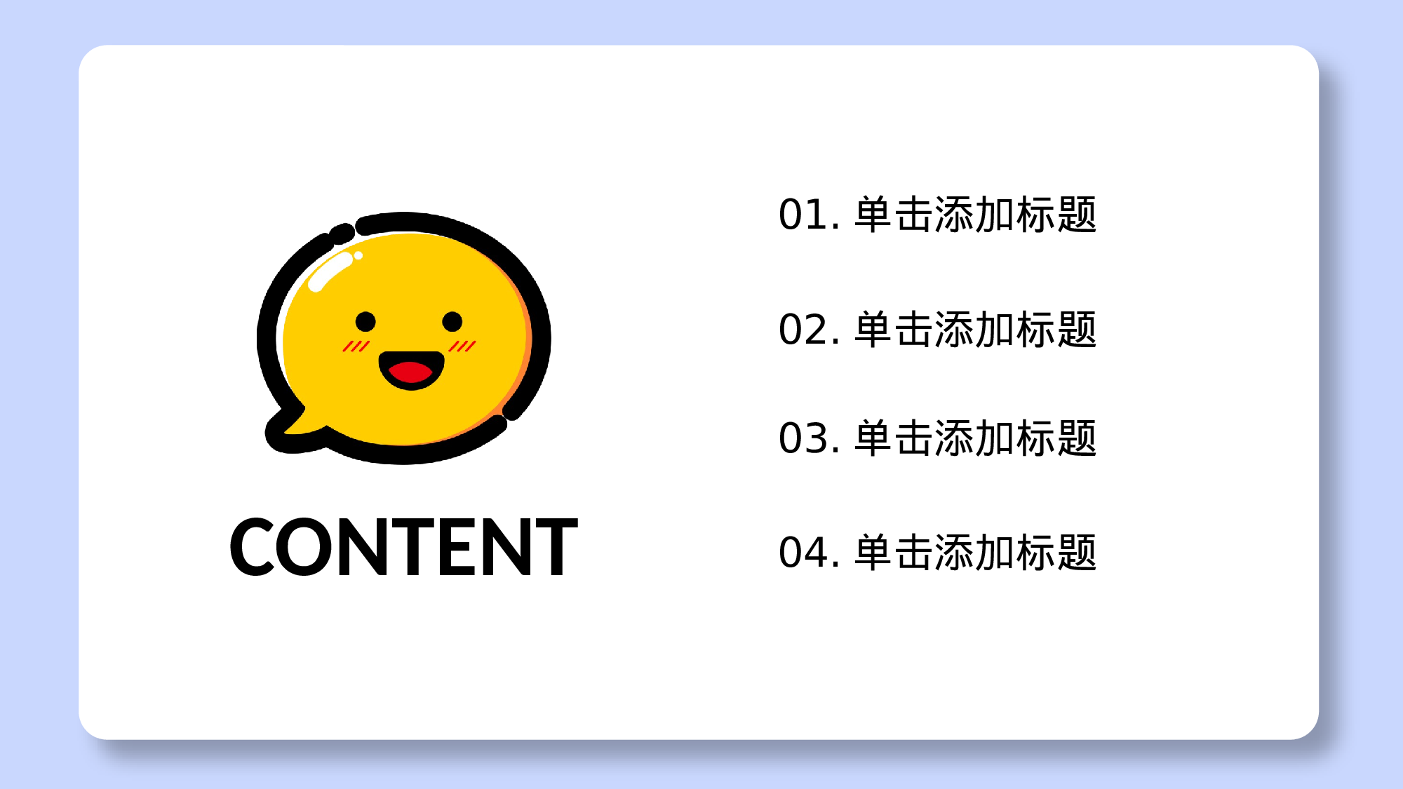 MBE风格0424.pptx 第2页