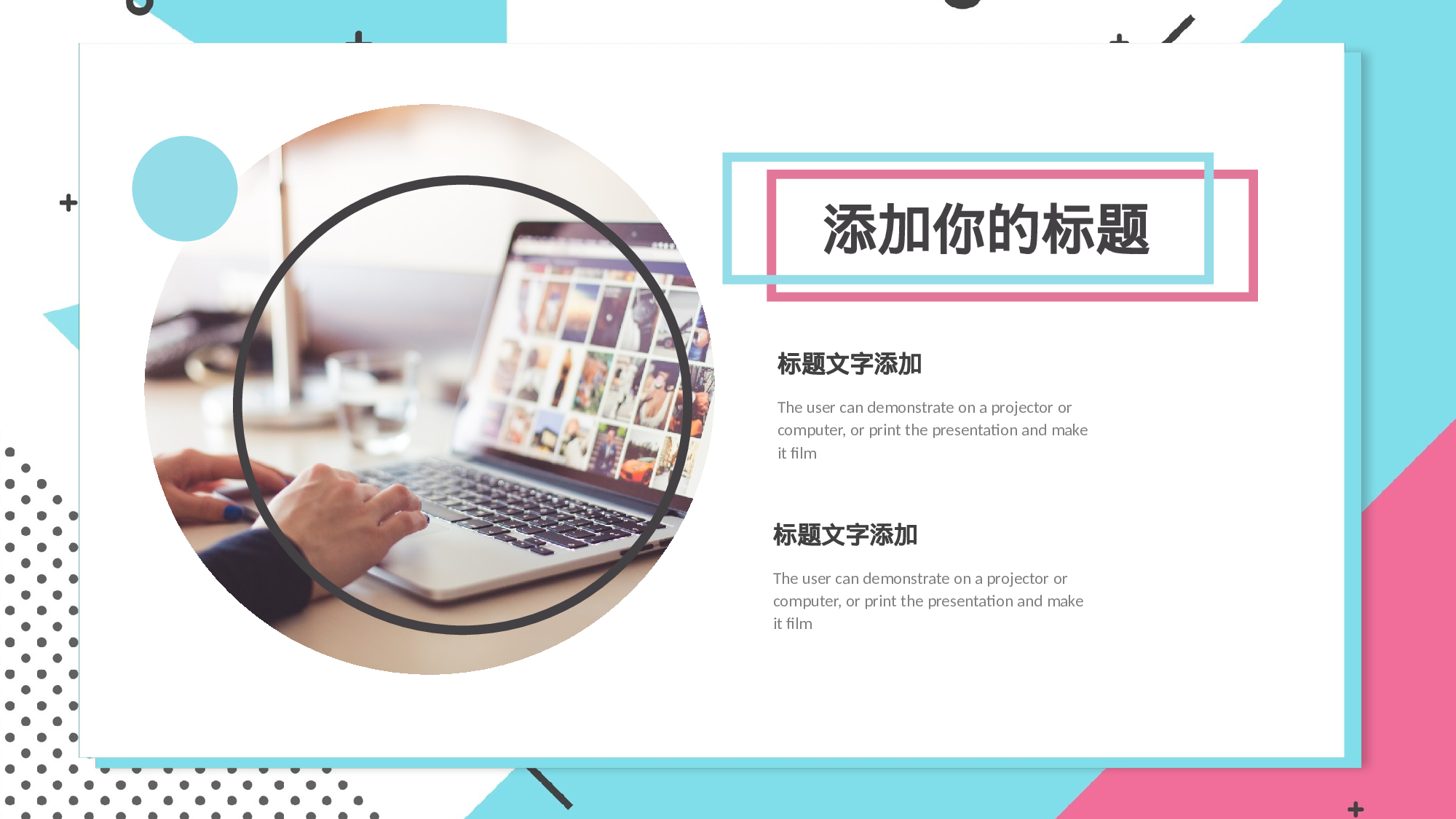 MBE风格0727.pptx 第6页