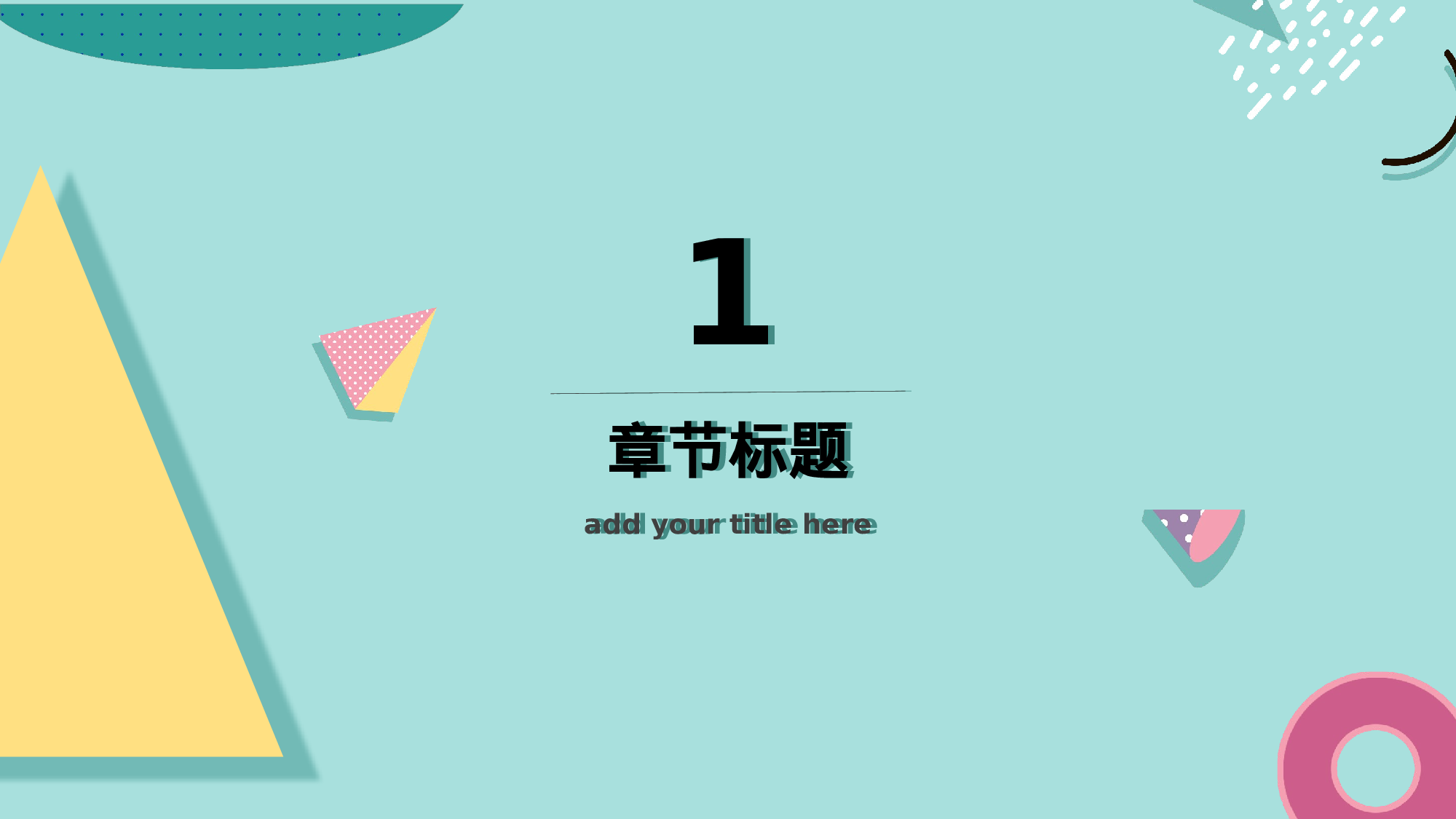 MBE风格0828.pptx 第3页