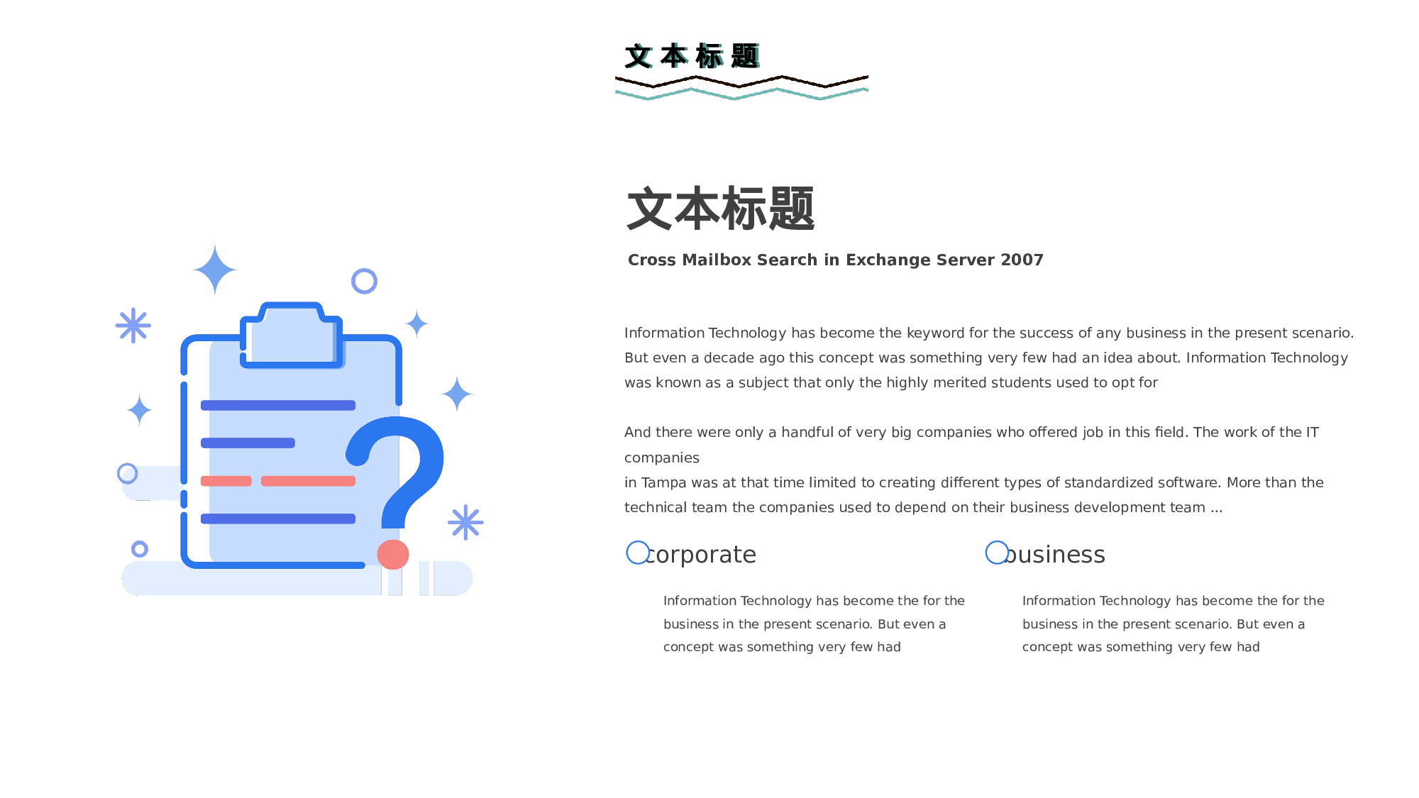 MBE风格0828.pptx 第4页