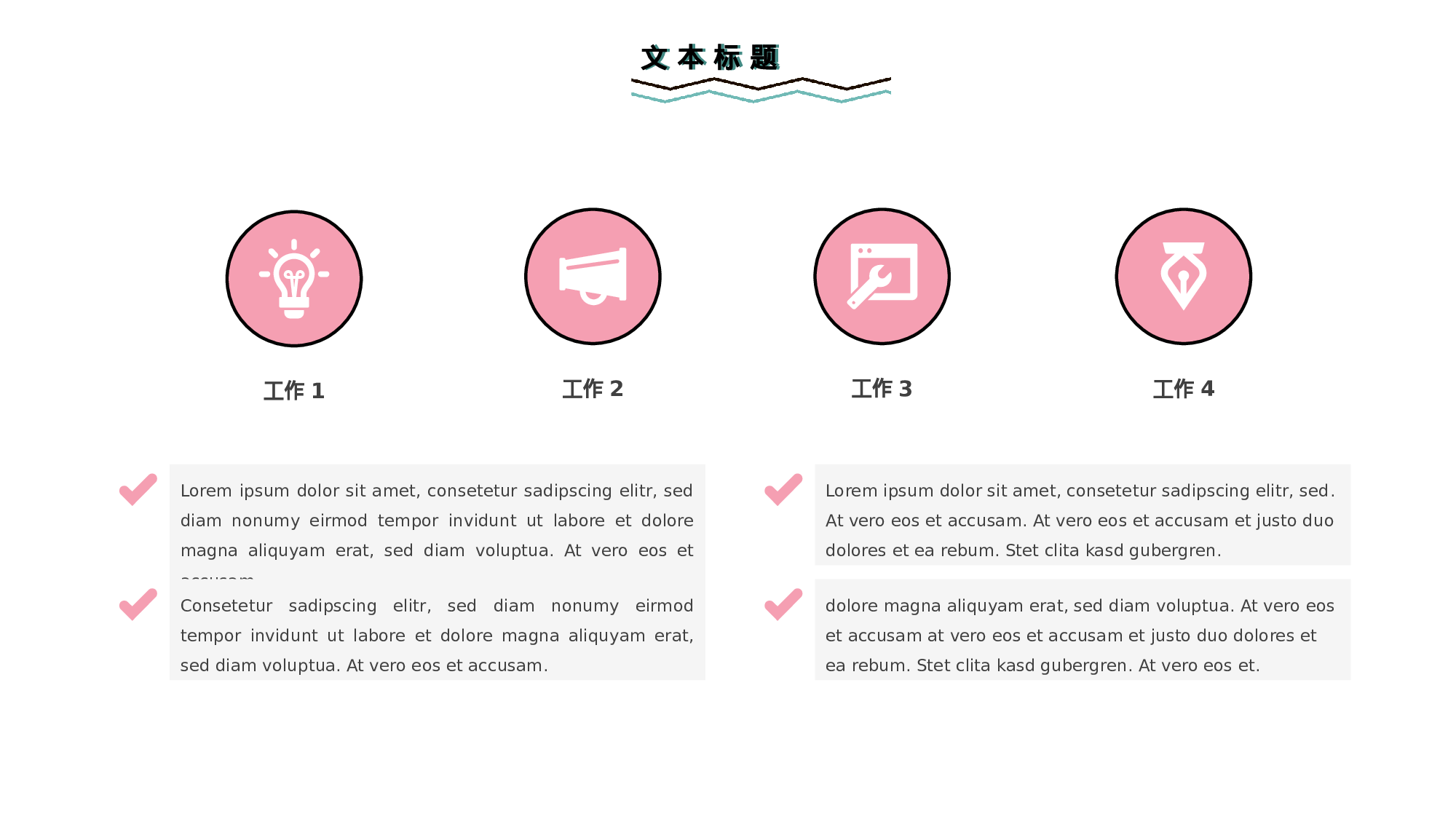MBE风格0828.pptx 第5页