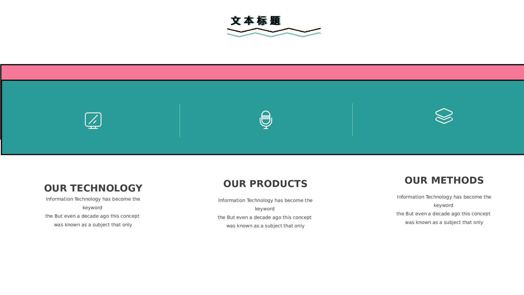 MBE风格0828.pptx 第6页