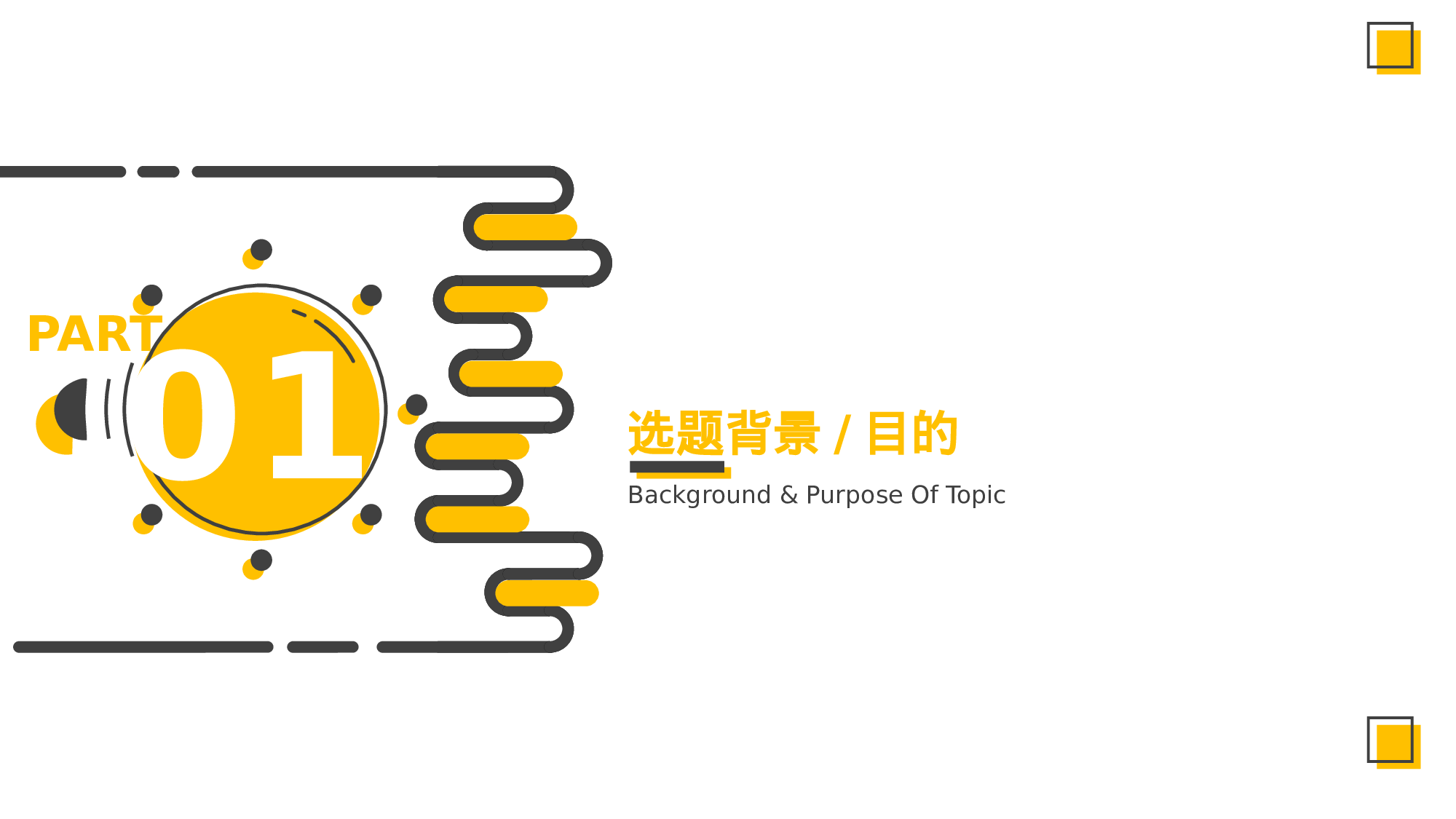 MBE风格0929.pptx 第3页