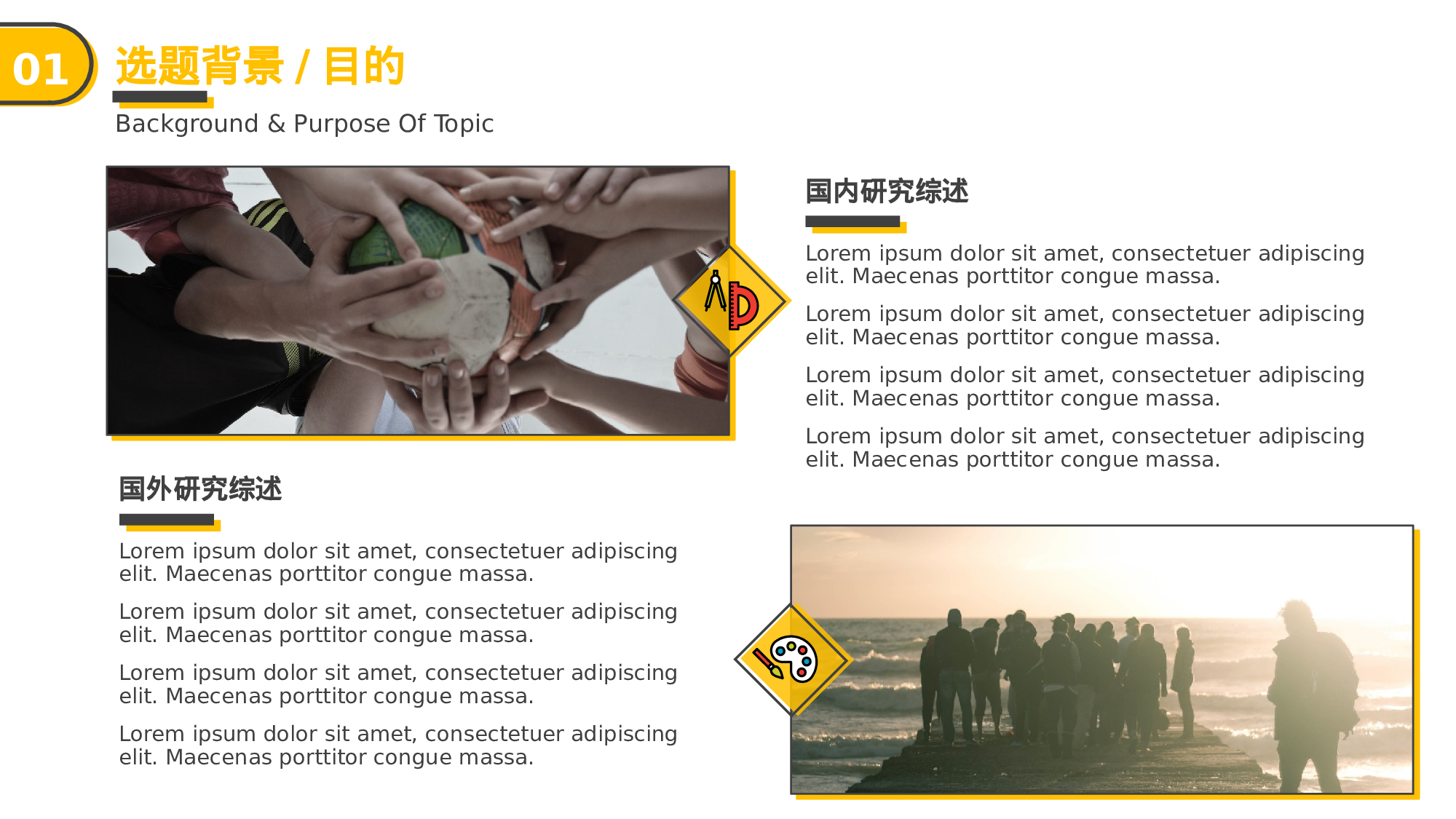 MBE风格0929.pptx 第5页