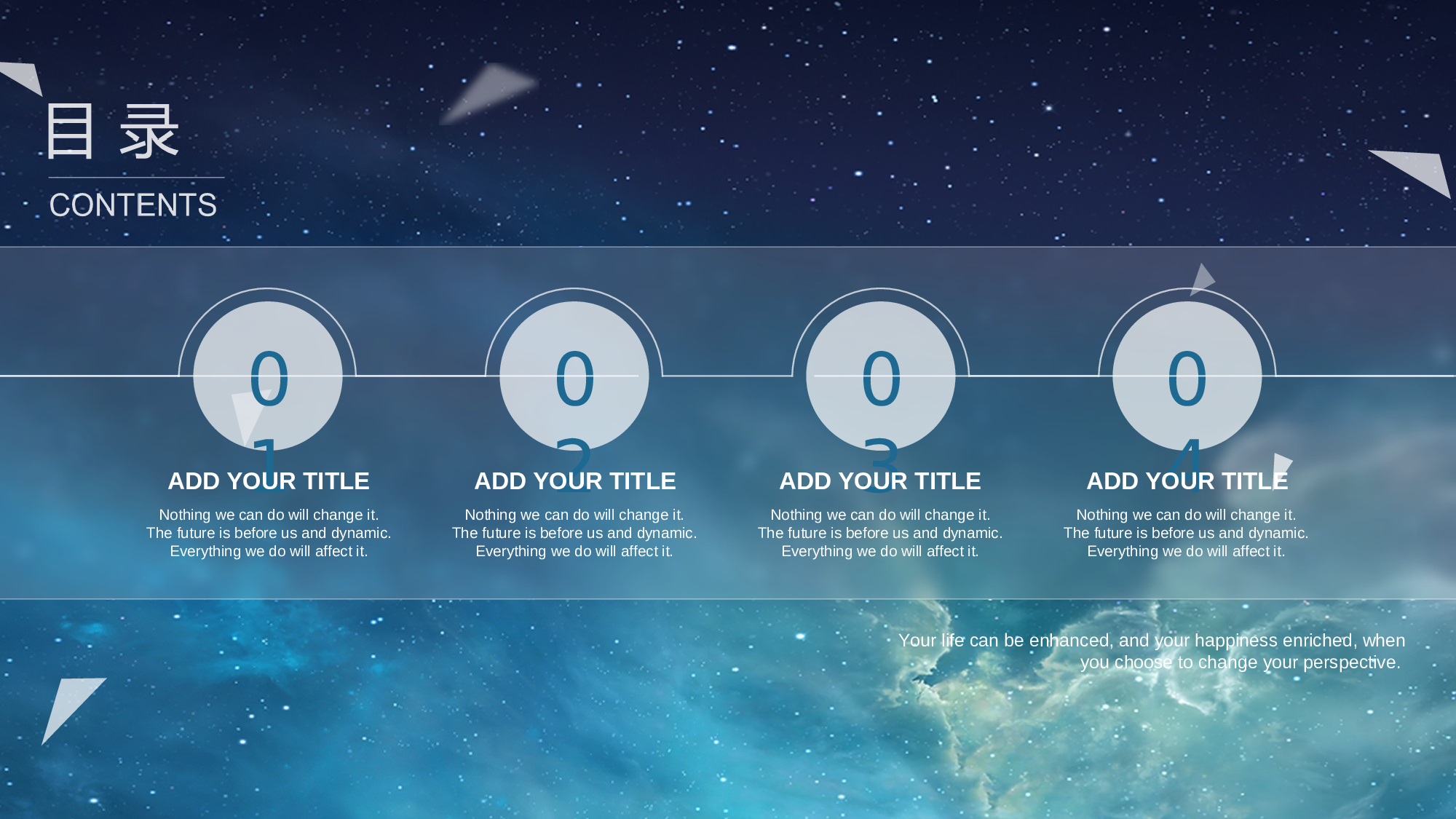动态模板(新) (4).ppt 第3页