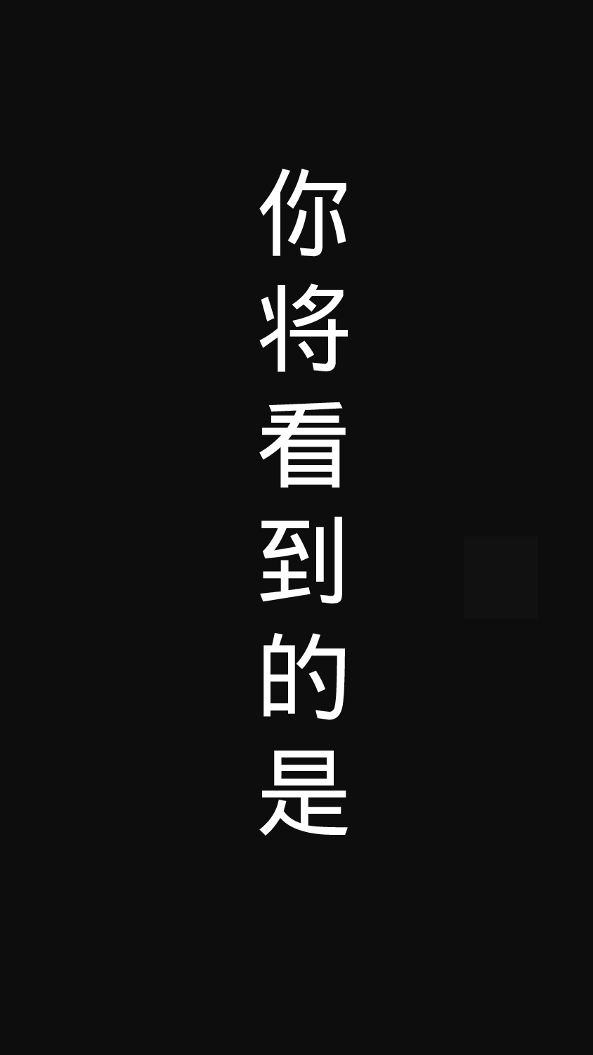 【编号01】模仿苹果107秒制作的137秒快闪PPT模板.pptx 第1页