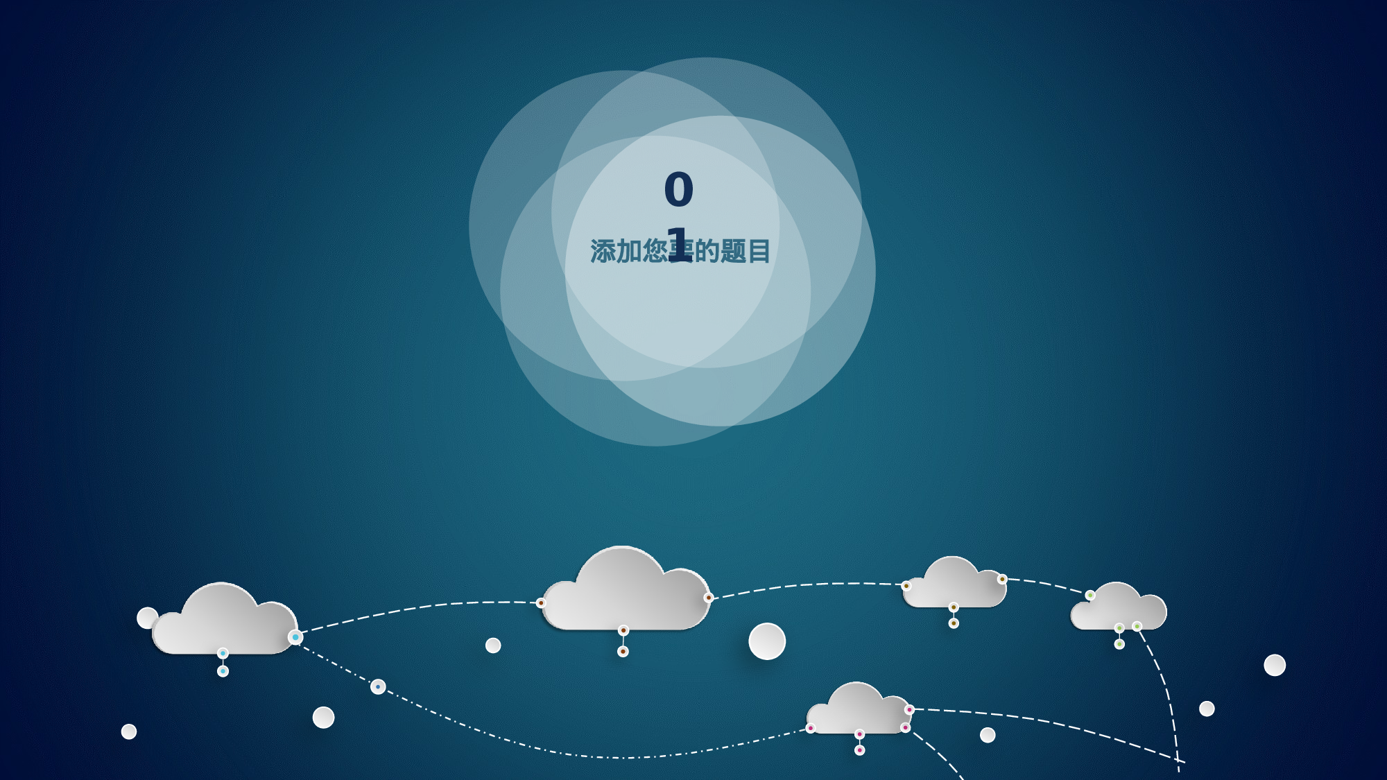 静态精选PPT (70).pptx 第3页