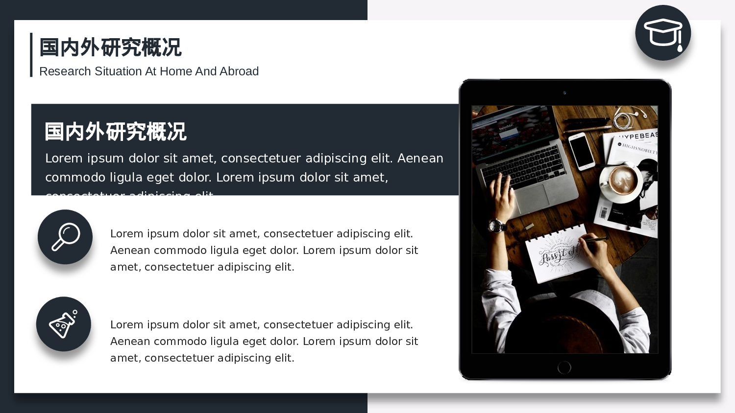 悬浮卡片课题开题报告PPT模板.pptx 第5页