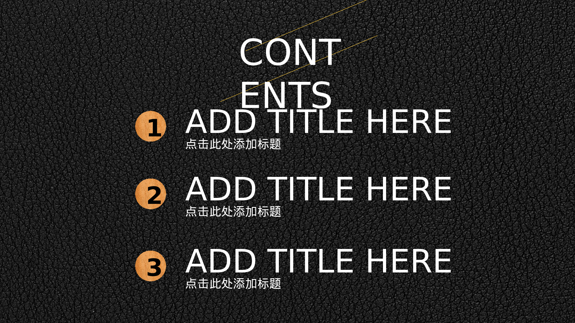 静态精选PPT (71).pptx 第2页