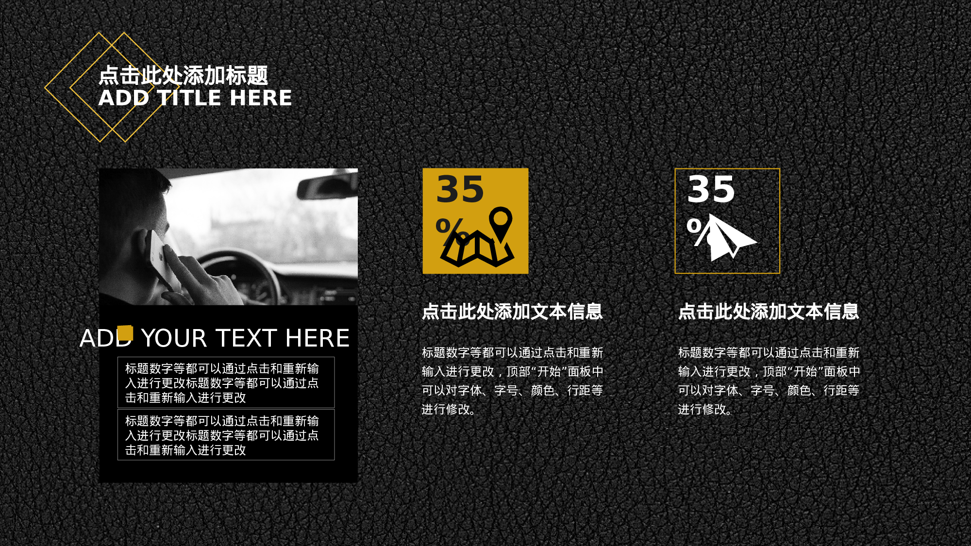 静态精选PPT (71).pptx 第4页