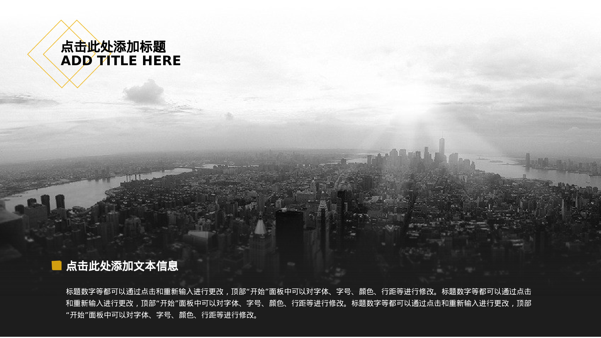 静态精选PPT (71).pptx 第6页