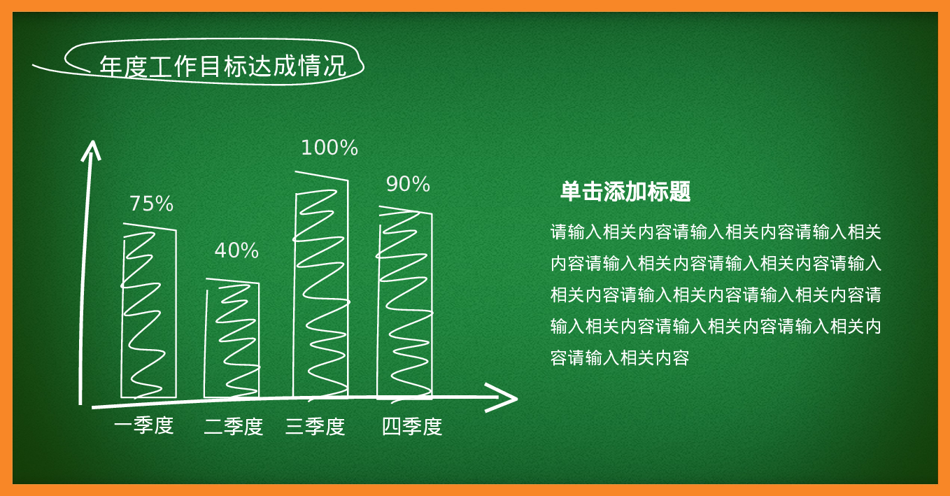 K004手绘018.pptx 第4页