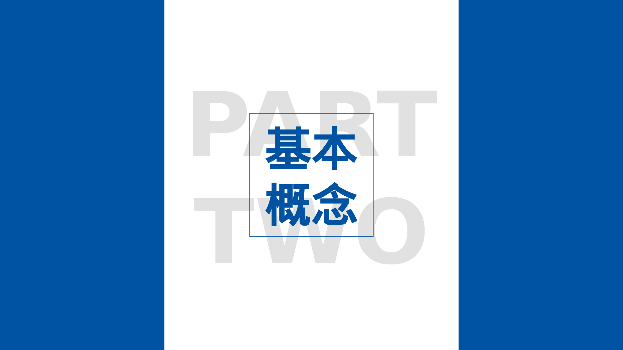 大气严谨学术汇报PPT模板.pptx 第6页