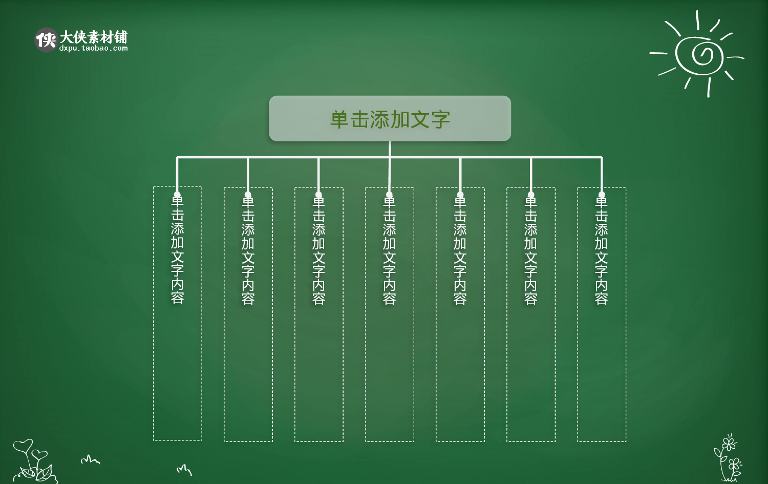 K004手绘019.pptx 第4页