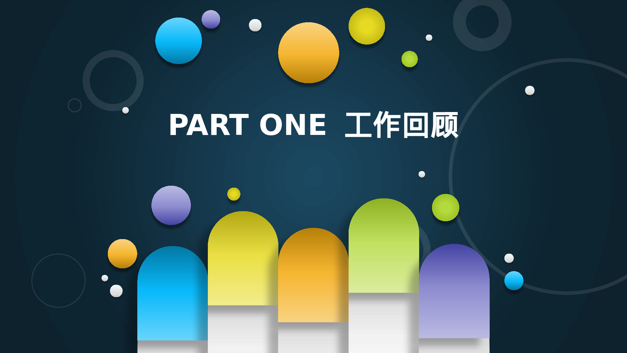 静态精选PPT (74).pptx 第3页