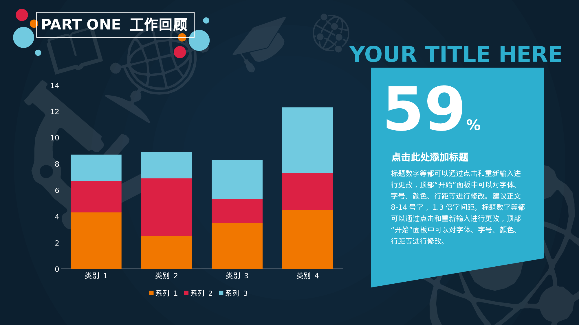 静态精选PPT (75).pptx 第4页