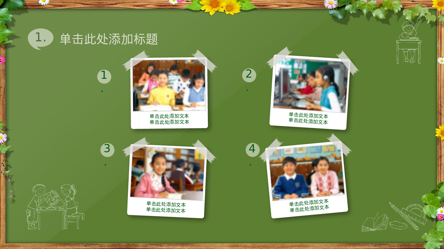 K004手绘020.pptx 第6页