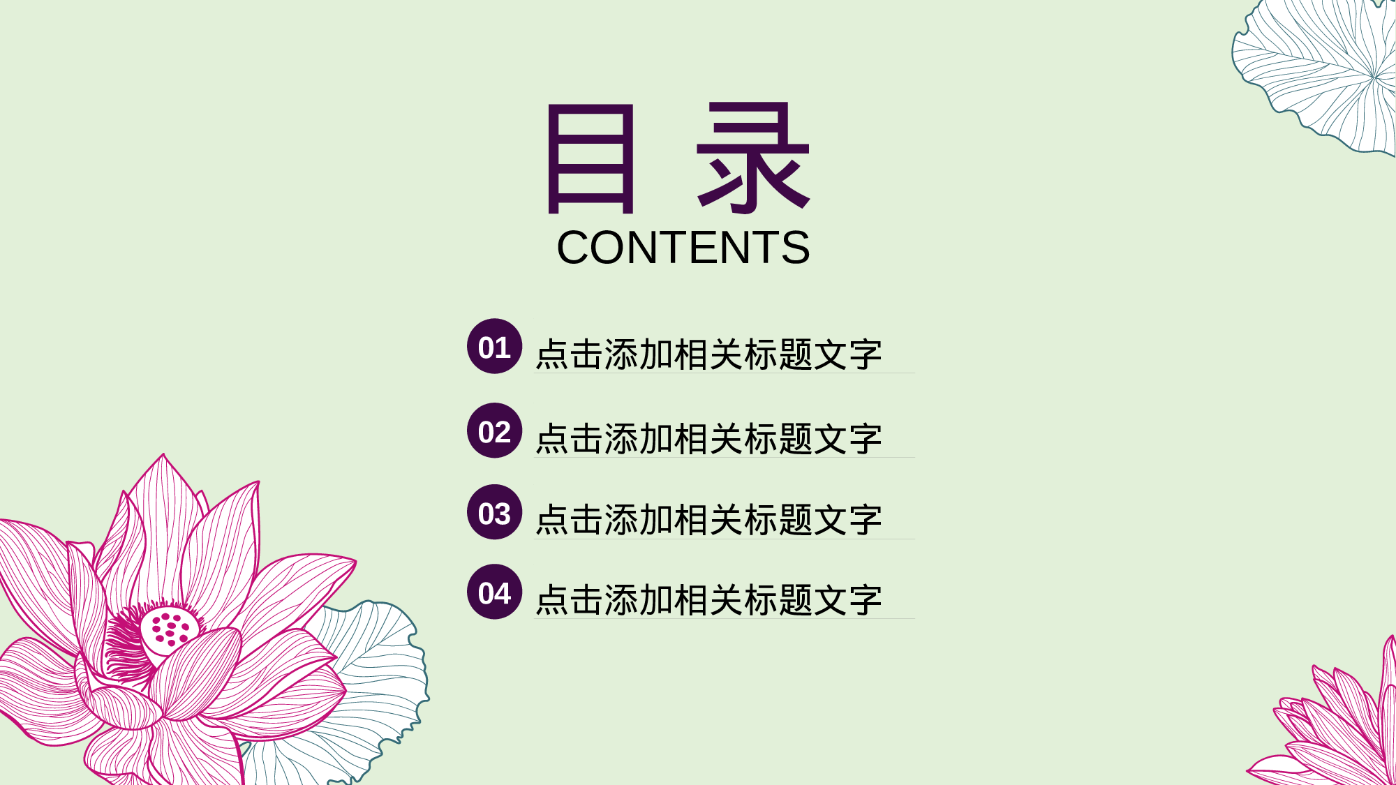 46.手绘风格.pptx 第2页