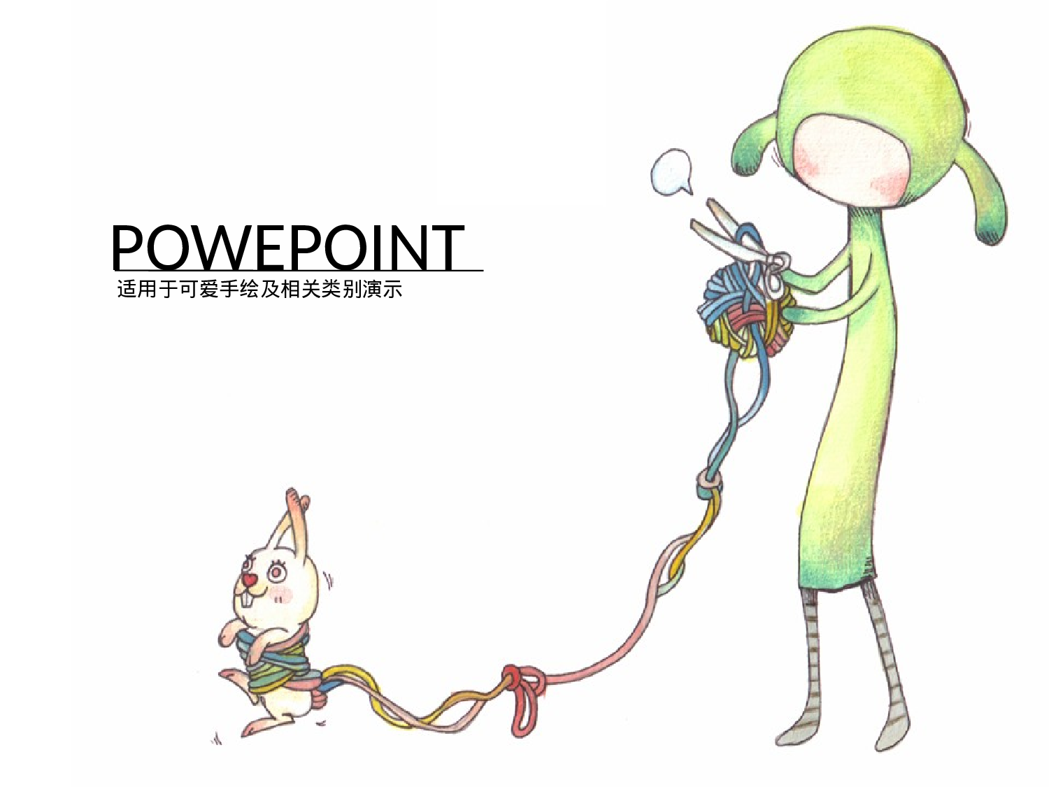 47.手绘风格.pptx 第1页