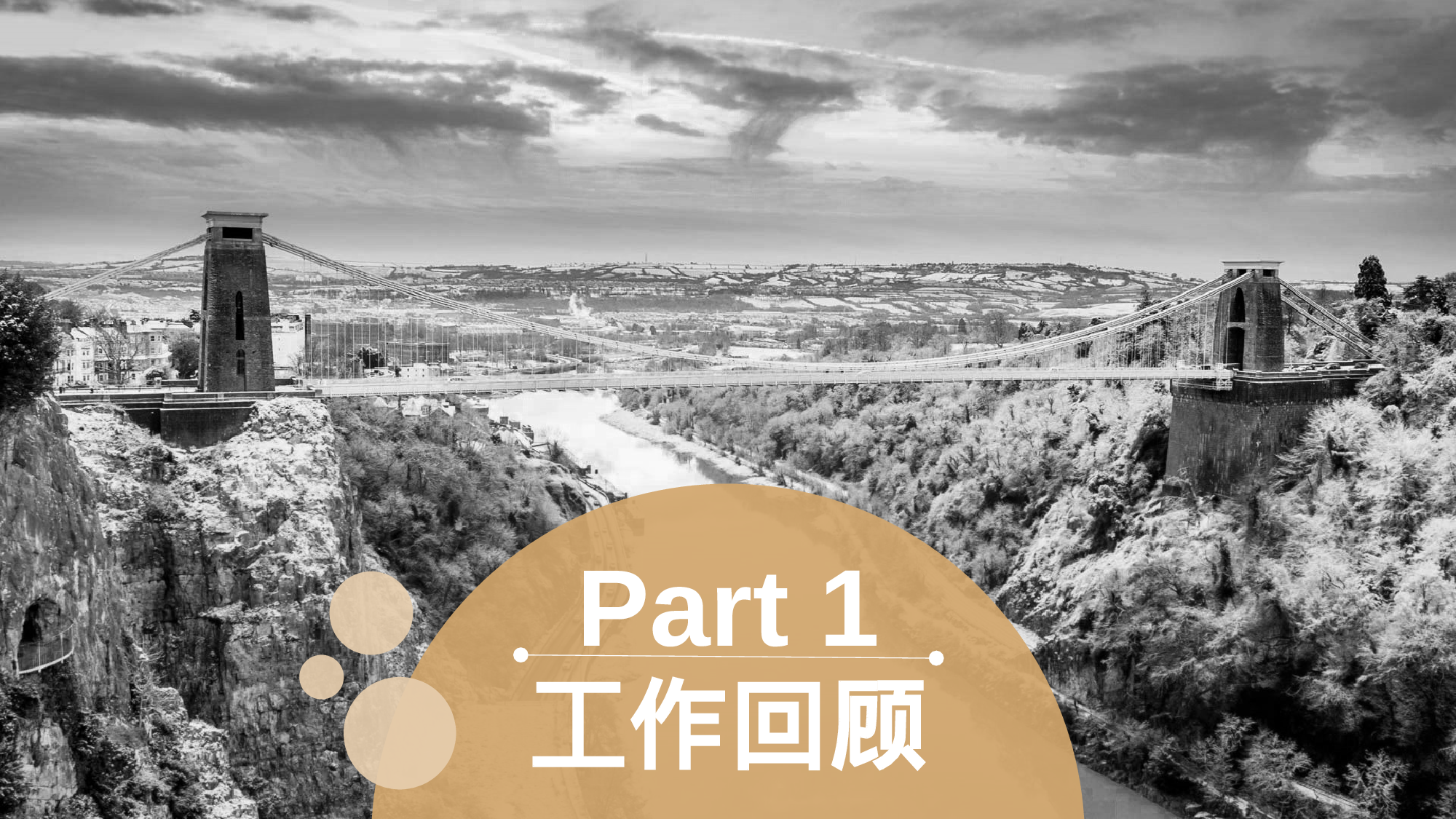 静态精选PPT (78).pptx 第3页