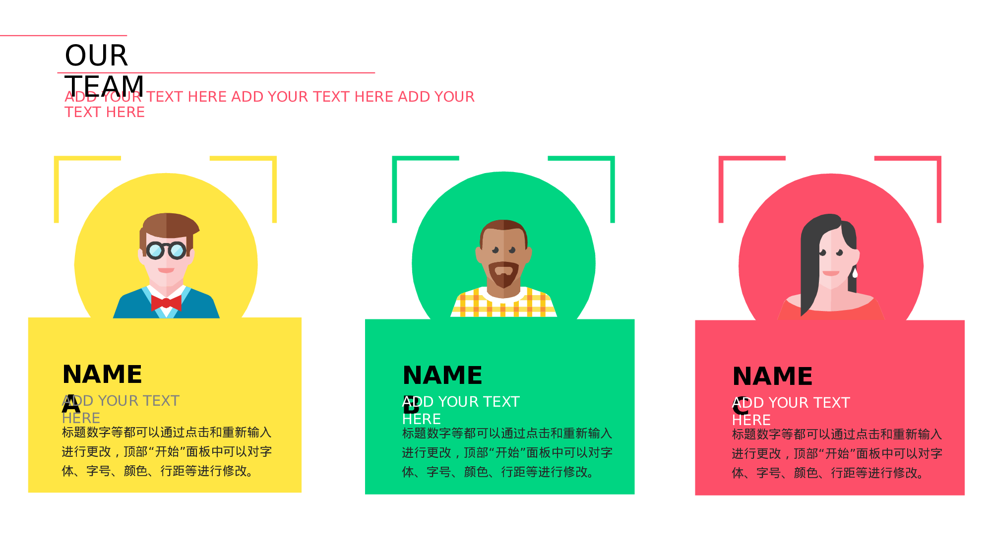 静态精选PPT (79).pptx 第2页