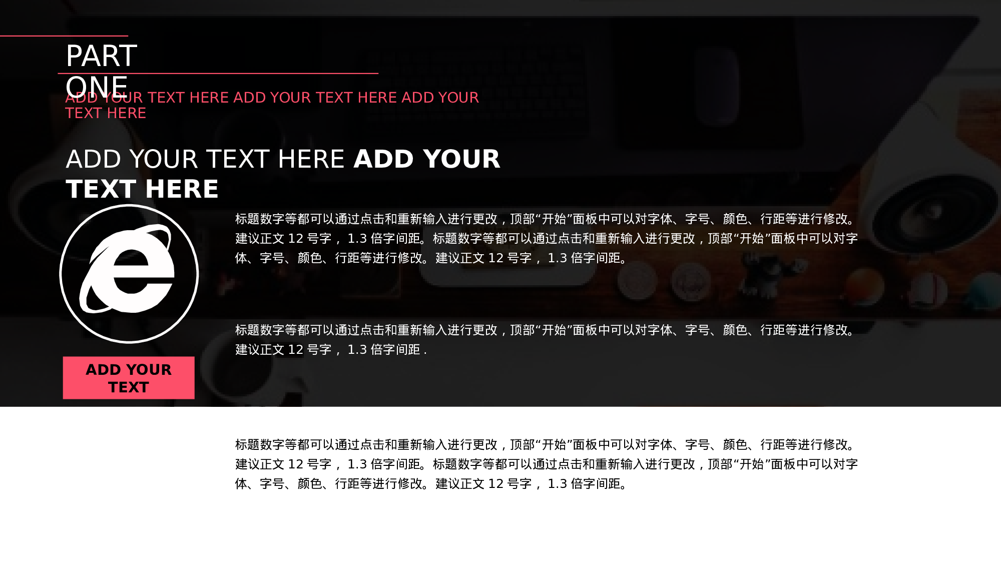 静态精选PPT (79).pptx 第5页