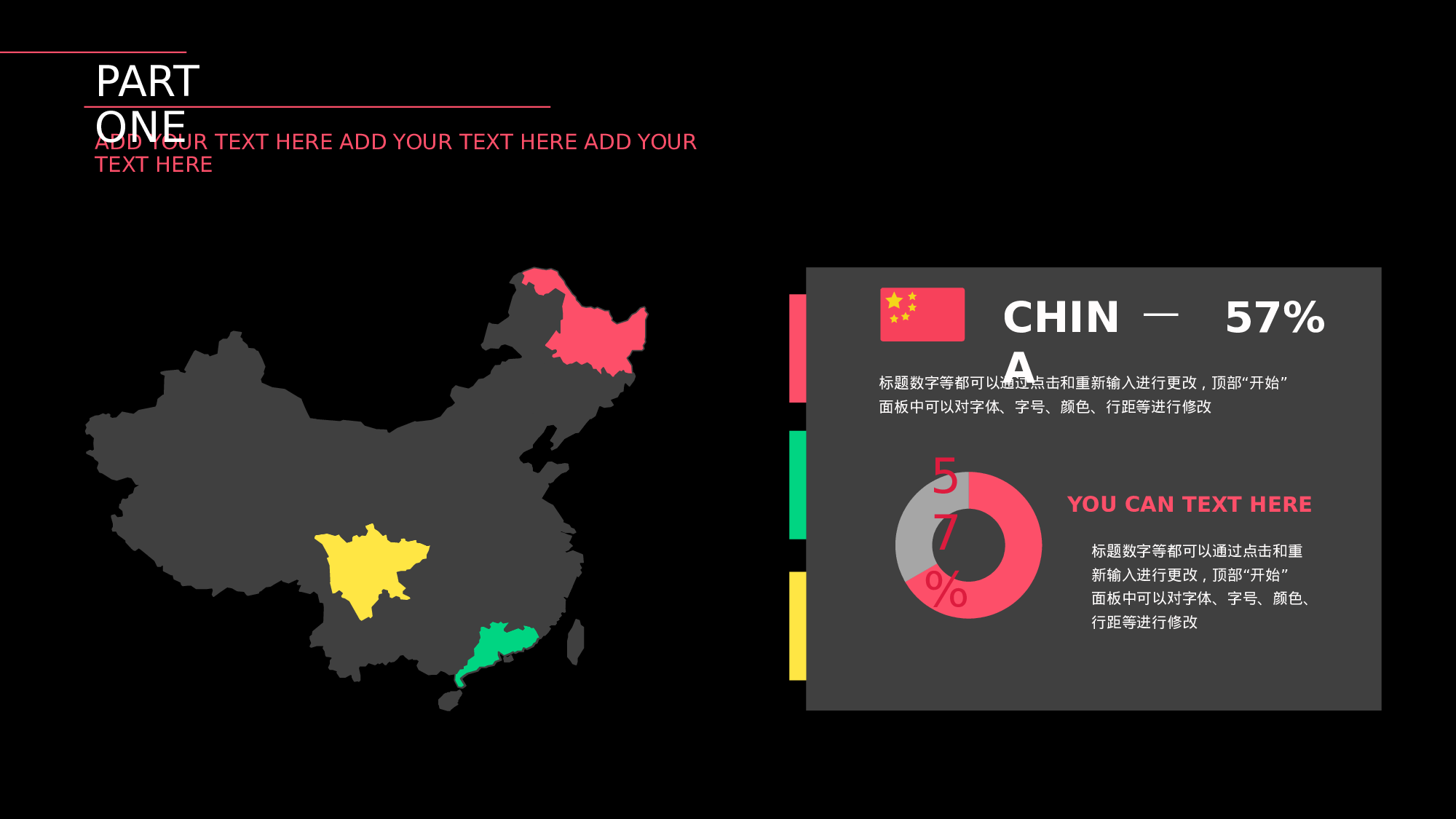 静态精选PPT (79).pptx 第6页