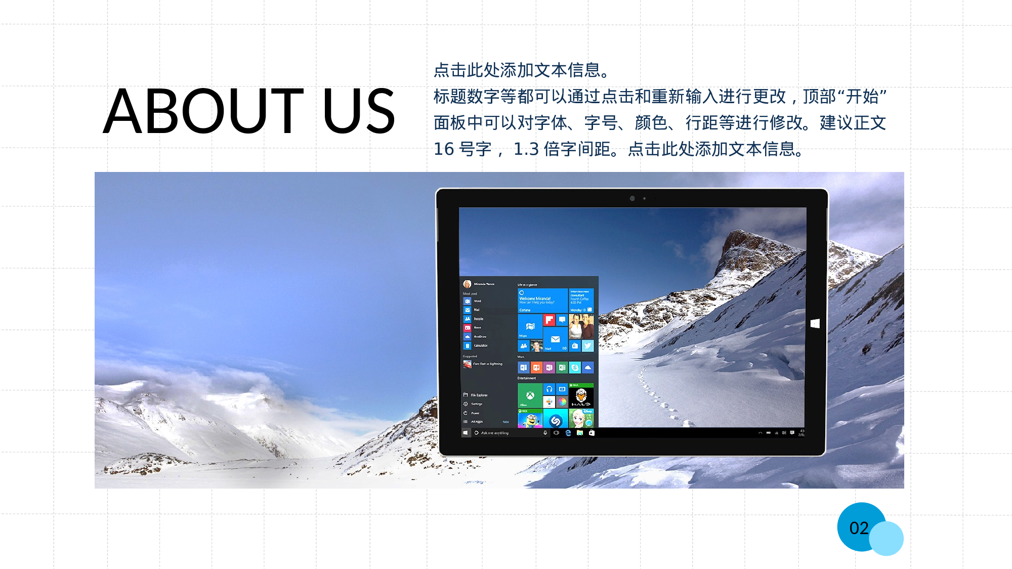 静态精选PPT (80).pptx 第2页