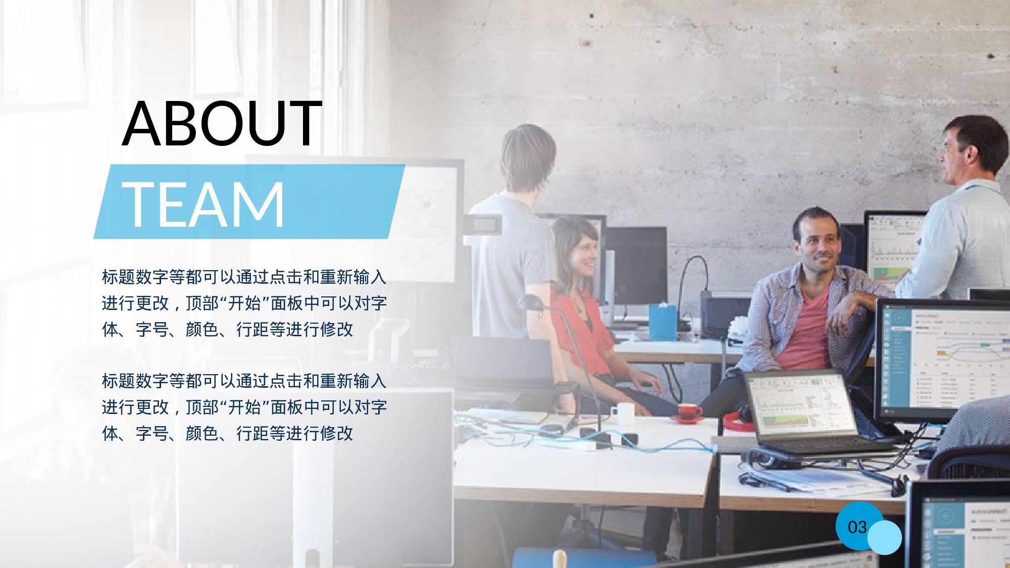 静态精选PPT (80).pptx 第3页