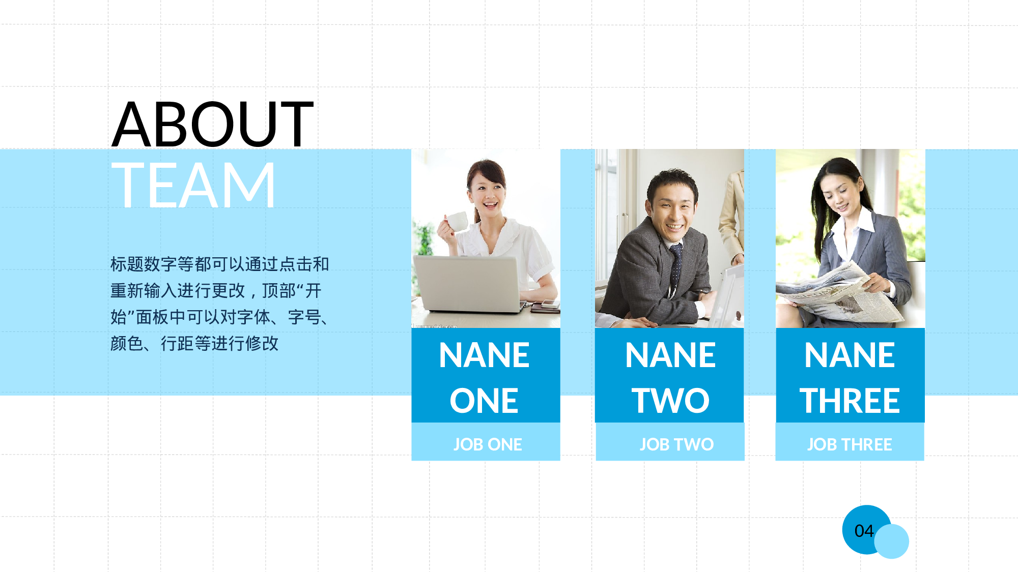 静态精选PPT (80).pptx 第4页