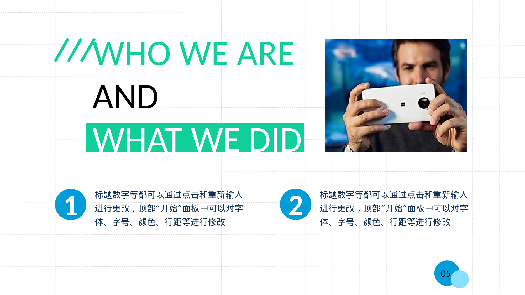 静态精选PPT (80).pptx 第5页