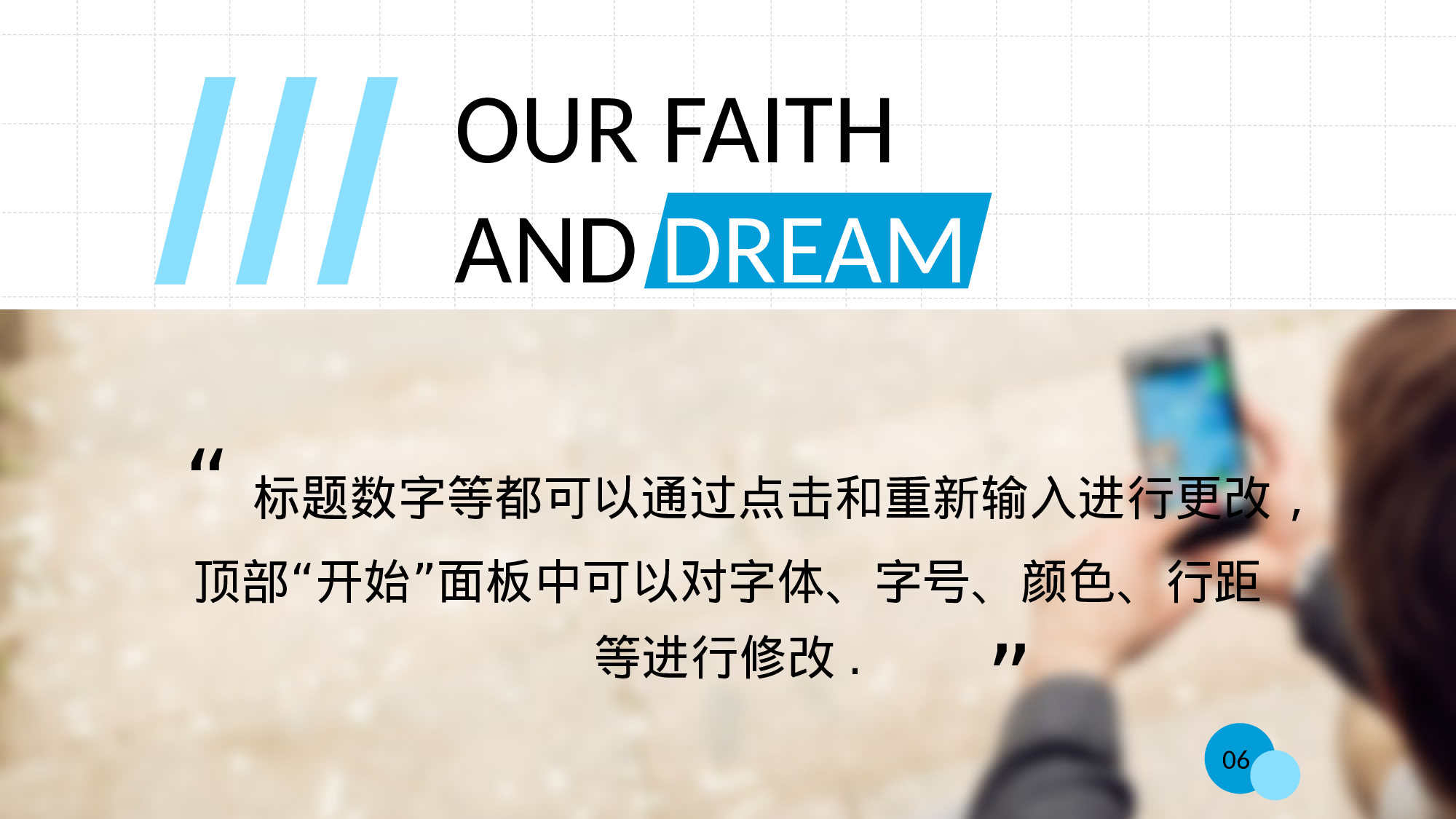 静态精选PPT (80).pptx 第6页