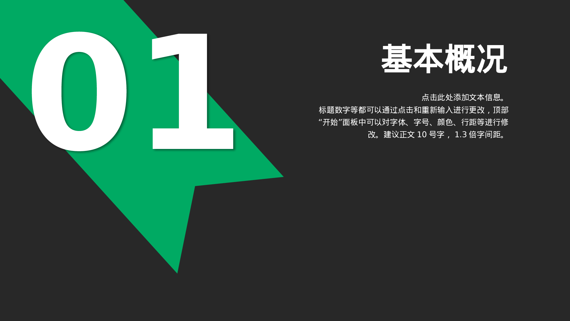 静态精选PPT (81).pptx 第3页