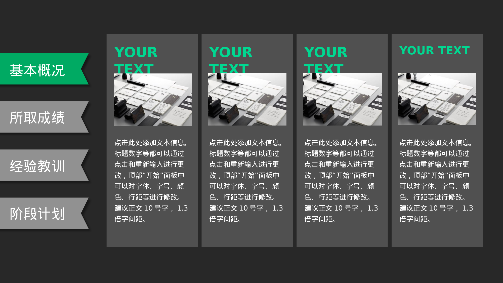 静态精选PPT (81).pptx 第4页